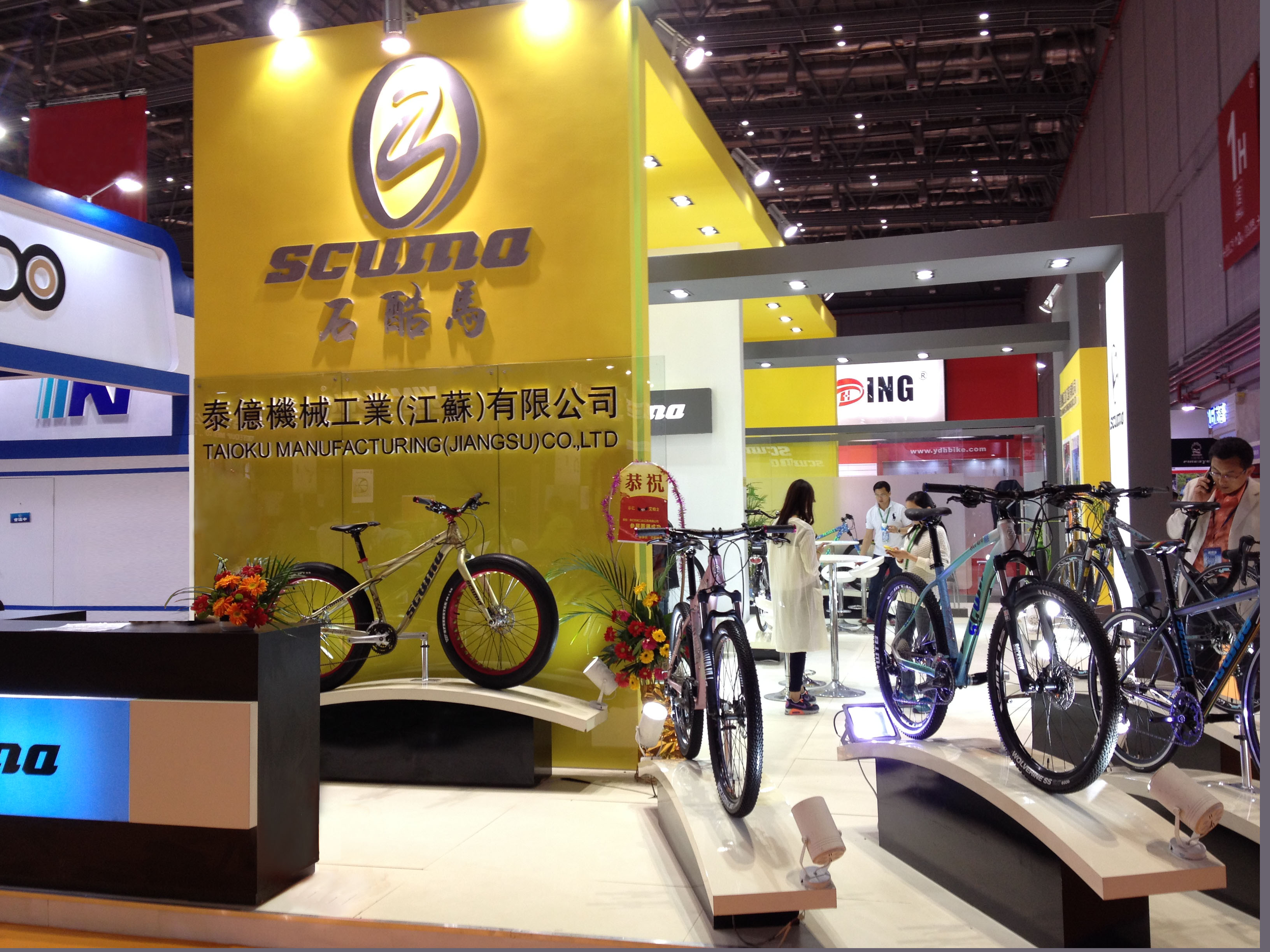 2015上海中国国际自行车展